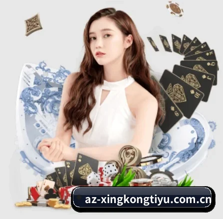 星空体育平台 APP 界面(XINGKONG)